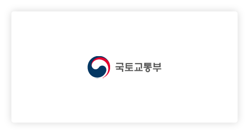 국토교통부